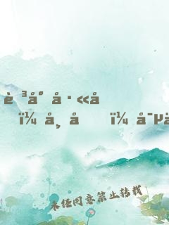 至尊巫后：帝君，寵上天